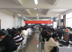 线下统考